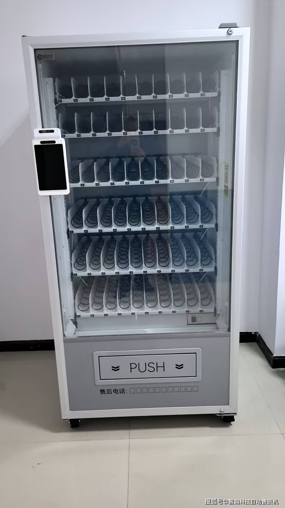 智购科技自动售货机 智能照明系统营造舒适购物氛围