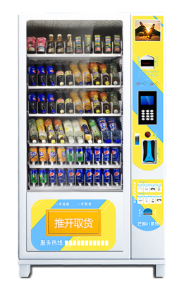 自动售货机日常管理指南 从补货到维护的全流程